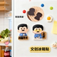 Lu Xun Cultural and Creative Refrigerator Magnets, Home Decorations, Travel Gifts for Friends, Teachers, Classmates, Graduation Commemorative Gifts