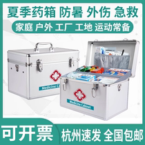 Medicine box sports trauma summer heatstroke prevention and cooling bag company school first aid medicine box large capacity medical box containing medicine