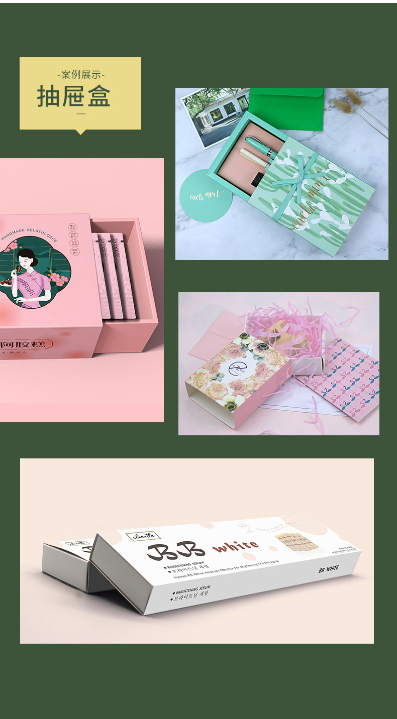 картон 化妆品白卡纸盒制作包装盒定制定做医药面膜纸盒订做彩色盒子印刷