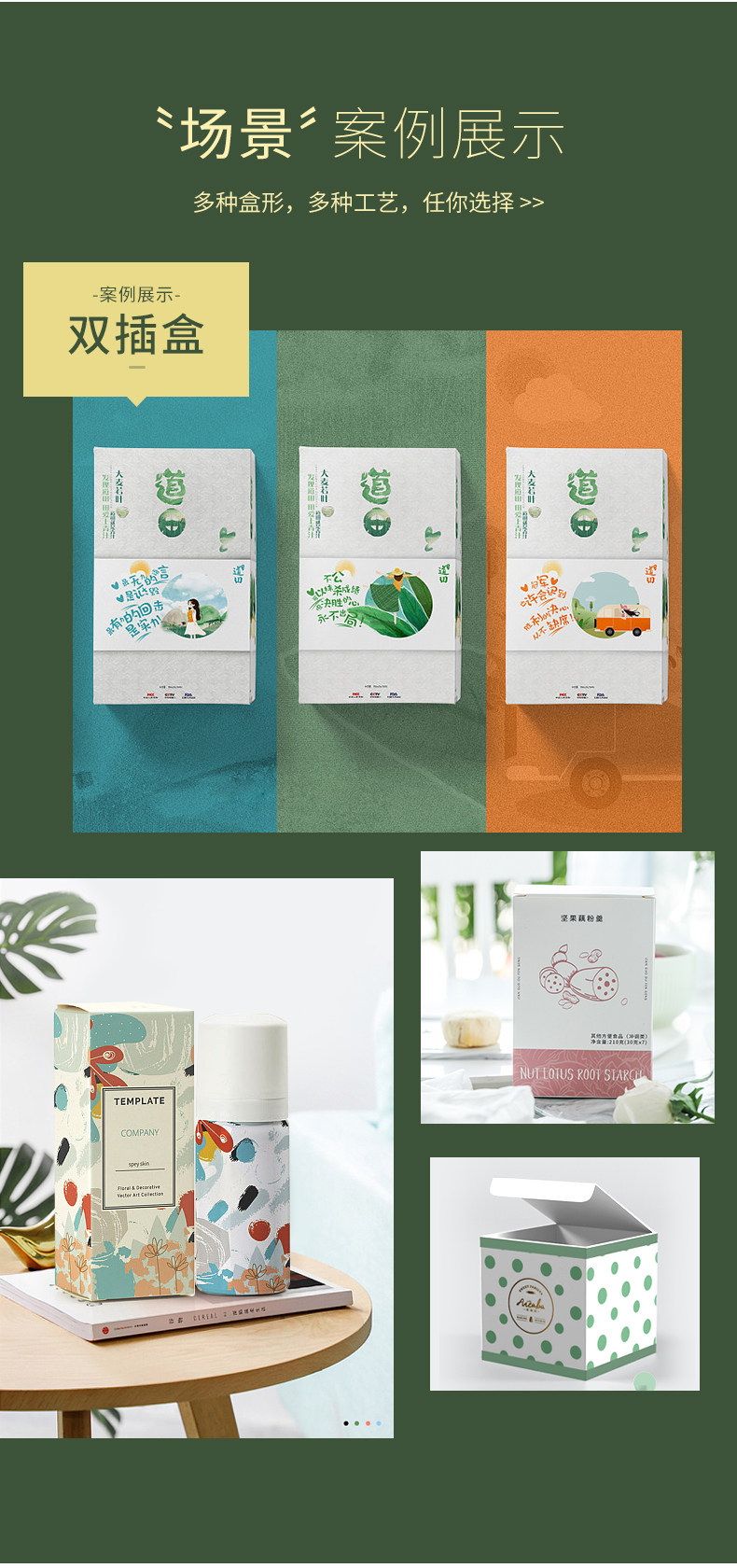 картон 化妆品白卡纸盒制作包装盒定制定做医药面膜纸盒订做彩色盒子印刷