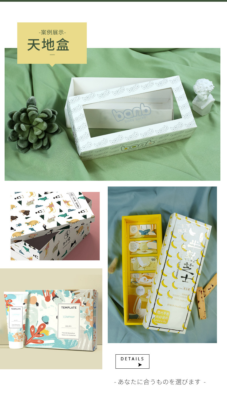 картон 化妆品白卡纸盒制作包装盒定制定做医药面膜纸盒订做彩色盒子印刷