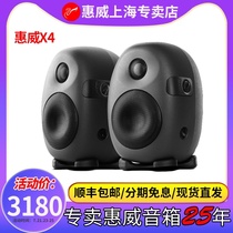 Hivi X4 multimedia monitor grade active audio 2 0 Home notebook desktop computer speaker