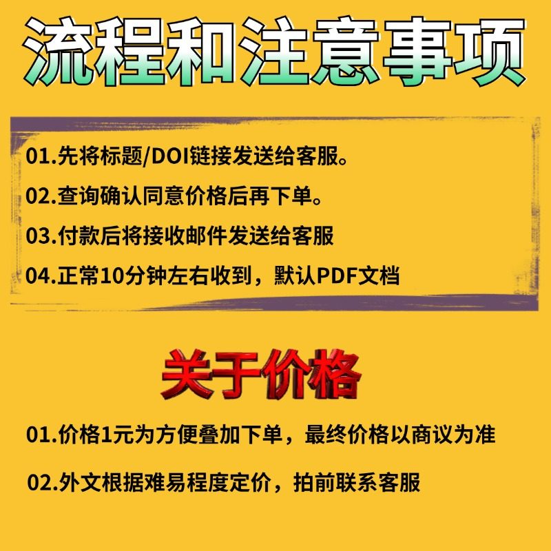 PubMed中文版大揭秘！科研新星的福音！