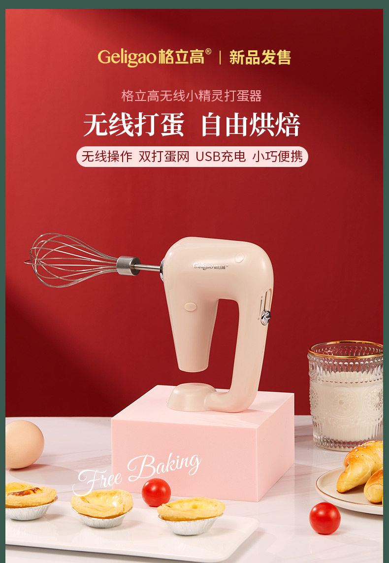 Eggbener ropotion_02.jpg