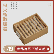 Marks actual test: electric fire barrel is more energy-saving in winter pure solid wood paint-free environmentally friendly heating and baking fire AL-2