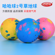 Children's basketball baby ball toys patting ball little leather ball kindergarten special infants and young children football football