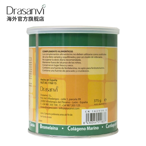 Испанский импортный коллагеновый порошок амино сахар амино глюкоза глюкоза костяная кость акула хартильтостерин здоровье костей здоровье