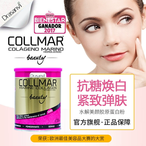 Коллаген, осветляющая антивозрастная капсула