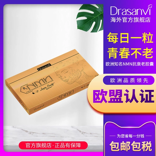 Единственный мононуклеотид NMN12000 мононуклеотид усиливает NAD, задерживая анти -репарацию гена 9600