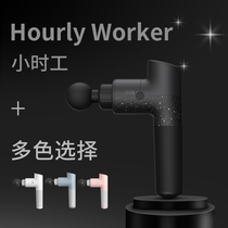 Harm fascia gun massage gun fascia snatching muscle membrane Rod deep muscle relaxer electric cervicular membrane instrument
