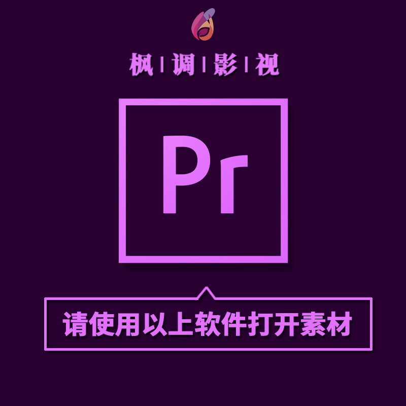 Pr粉筆塗抹卡通創意動畫可愛標題字幕文字影片特效素材pr模板w522 Pr粉筆塗抹卡通創意動畫可愛標題字幕文字影片特效素材pr模板w522