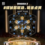 魔域文化 Магнитный кубик Рубика rs3mv5, шариковая ось третьего порядка, маглев, волшебный костюм, версия для соревнований, специальная игрушка, подлинная