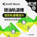 gan Кубик Рубика третьего порядка, магнитная версия, Swift Block, дрейфующий блок, магнитное соревнование, специальная обучающая игрушка, подлинная