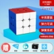 [Магнитная модель начального уровня] Meilong 3M V2 (магнитная версия)