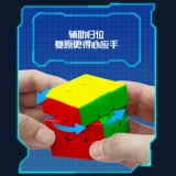 Магнитный кубик Рубика для начинающих, плавная интеллектуальная игрушка, третий порядок
