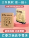Пятнашки, магнитная коробка для хранения, 3x, Хуарун, твердый переплет