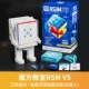 R3SM V5 Волшебная одежда с магнитной шариковой осью + робот-кубик Рубика