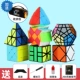 [Веселый вкус] Alien 7 -Piece Set+200 -страничный учебник+Книга Rubik's Cube Sack