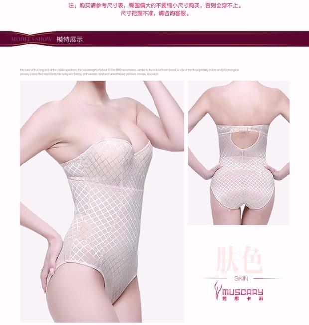 Wedding corset không có hình dạng vô hình corset đồ lót dây đeo vai chống trượt váy cưới cô dâu ống top váy cưới - Corset áo nâng ngực