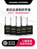 Wireless microphone lavalier type mobile phone live broadcast interview Little Bee internet celebrity anchor recording equipment noise reduction microphone