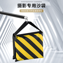 Two-color striped shooting top lamp Load-bearing sand bag photography light stand Balanced sand bag Yellow canvas folding accessories