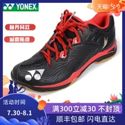 Giày cầu lông Yonex cft chính hãng cfzYY nam và nữ mẫu giày lông vũ Lin Dan với SHB-CFTEX - Giày cầu lông