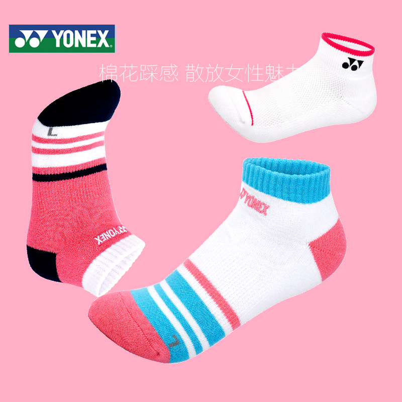 Yonex sports socks men's badminton socks in the barrel sweatproof anti-odor basketball socks yy sports socks children