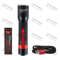 Milwaukee USB Rechargeable High-brightness LED Flashlight Power Maintenance Tool L4MLED-201
