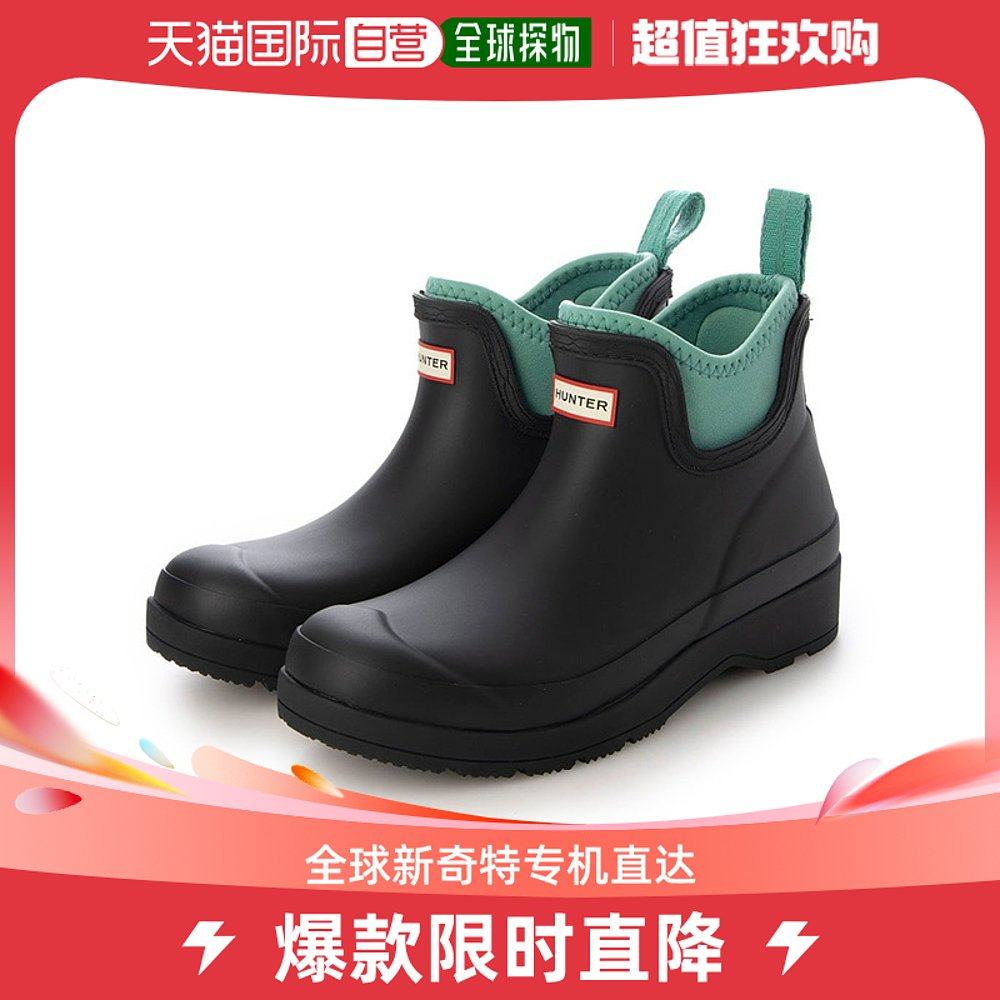 (Japan Direct Mail) Ms. Hunter Lady Rain Shoes Non-slip Waterproof Fashion 100 Hitch Outdoor Rain Boots-Taobao