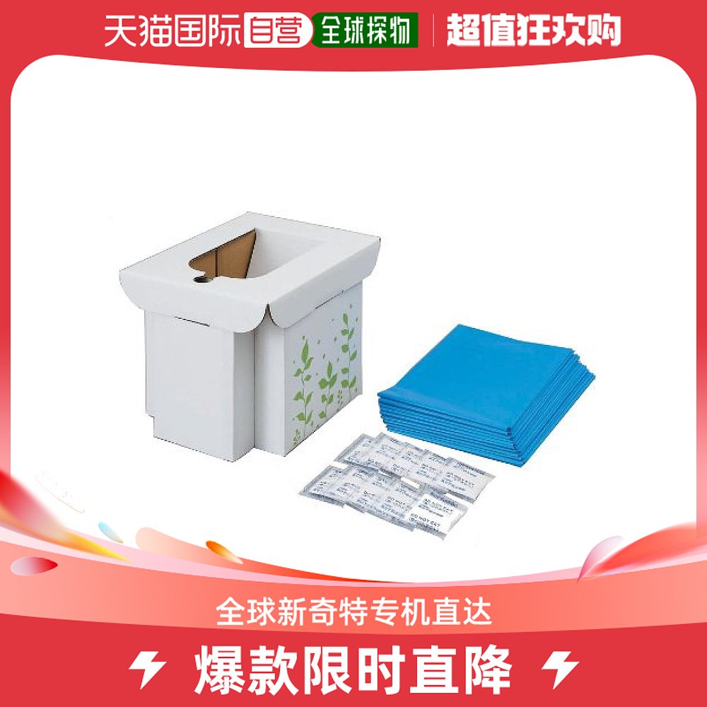 (Japan Direct mail) Cogit emergency toilet component suit-Taobao