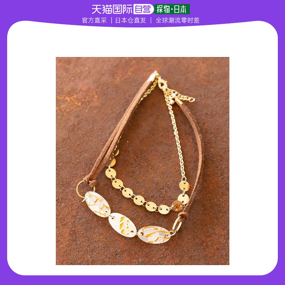 (Direct mail in Japan) Chaihane] Aftian foot chain white-Taobao