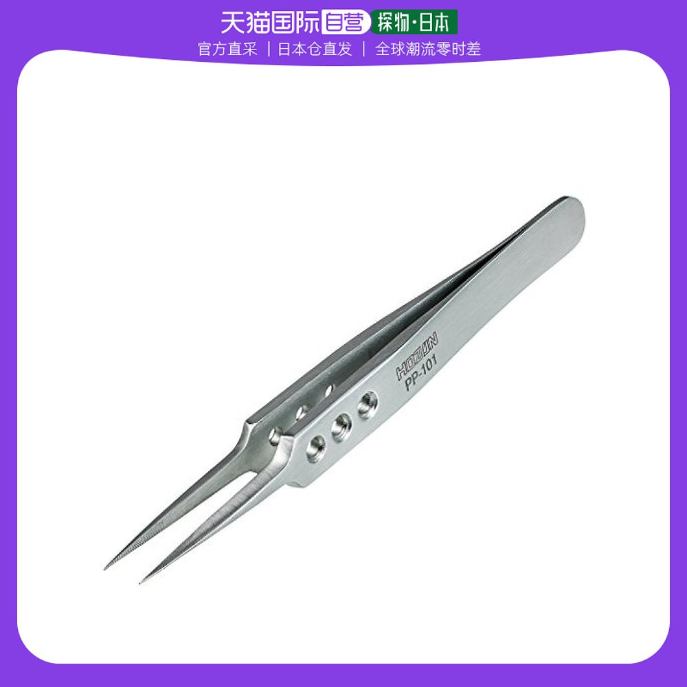 (Japan Direct Mail) HOZAN Five Gold Accessories Tool Stainless Steel Tweezers 2 8mm Pairs 0 3mm PP-101-Taobao