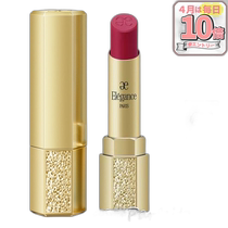 ALBION Elegance Rouge Superbe Semi-Matte #01 Makeup Gift