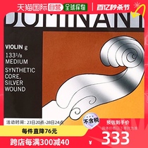 (Japan Direct mail) Austria DorminNantes 133 mid tension G line 1 8 violinist strings cellist