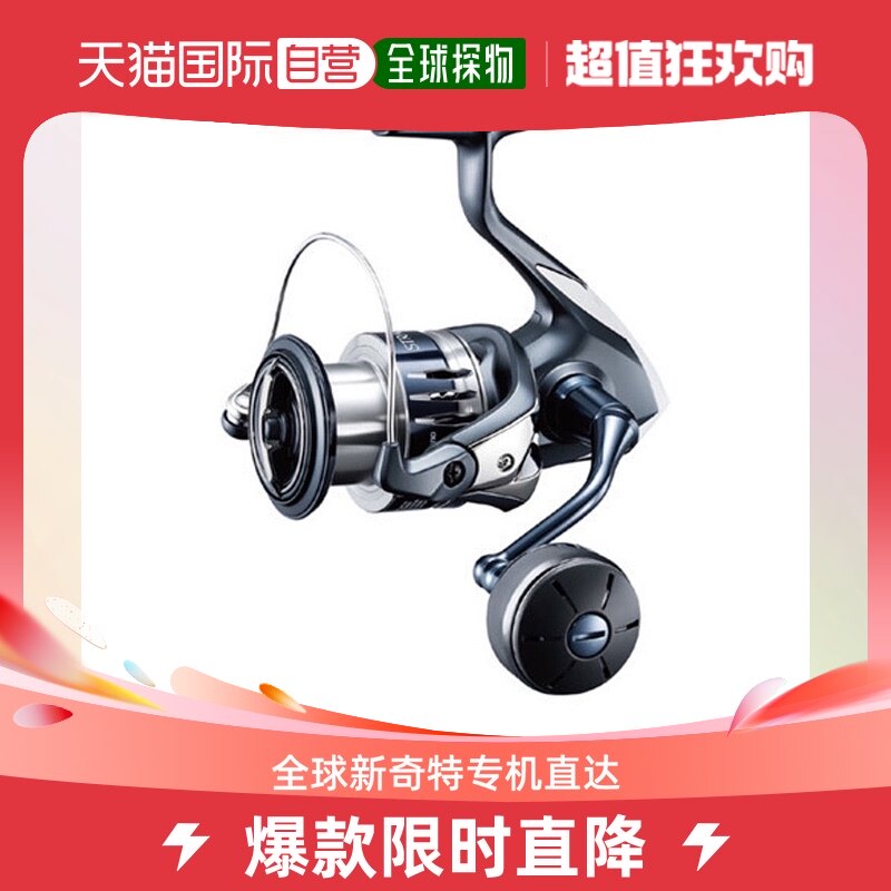 (Japan Direct Mail) SHIMANO Jubilee STRADIC SW 4000HG 20 years of Fishing Lujah Fishing-Taobao