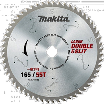 (Direct mail from Japan) Makita Makita point saw double slit outer diameter 165mm blade number 55T high rigidity type A-48