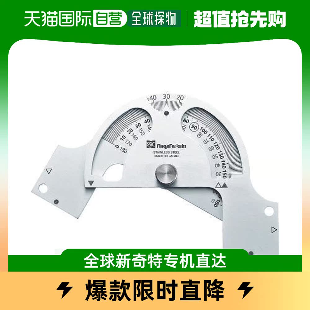 Japan Direct Mail Sk Five Gold Tools Model AP130 Angle Professional Tractor Gauge Instrument-Taobao