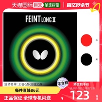 Japan Direct mail Butterfly Ping-pong резиновый лист для атаки LONG 2 (00190)