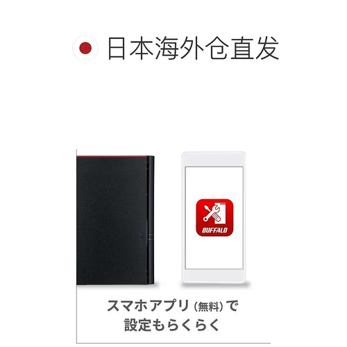 [Japan Direct Manal] Buffalo Online Storage HDD Smartphone/ планшет/ ПК Совместимость