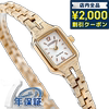 Japan Direct Mail Citizen Citizen Versatile Cute Women's Watch EG Series Retro Durable Watch Women's Watch