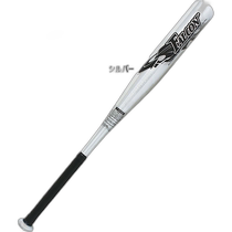 Japanese direct mail sakurai childrens FALCON boys soft aluminum bat 85CM unofficial baseball