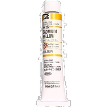 (Direct mail from Japan) Holbein Oil Paint Cadmium Yellow 110ml HH252