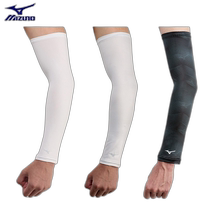 Japan direct mail MIZUNO cool grip arm guard E2MYA005