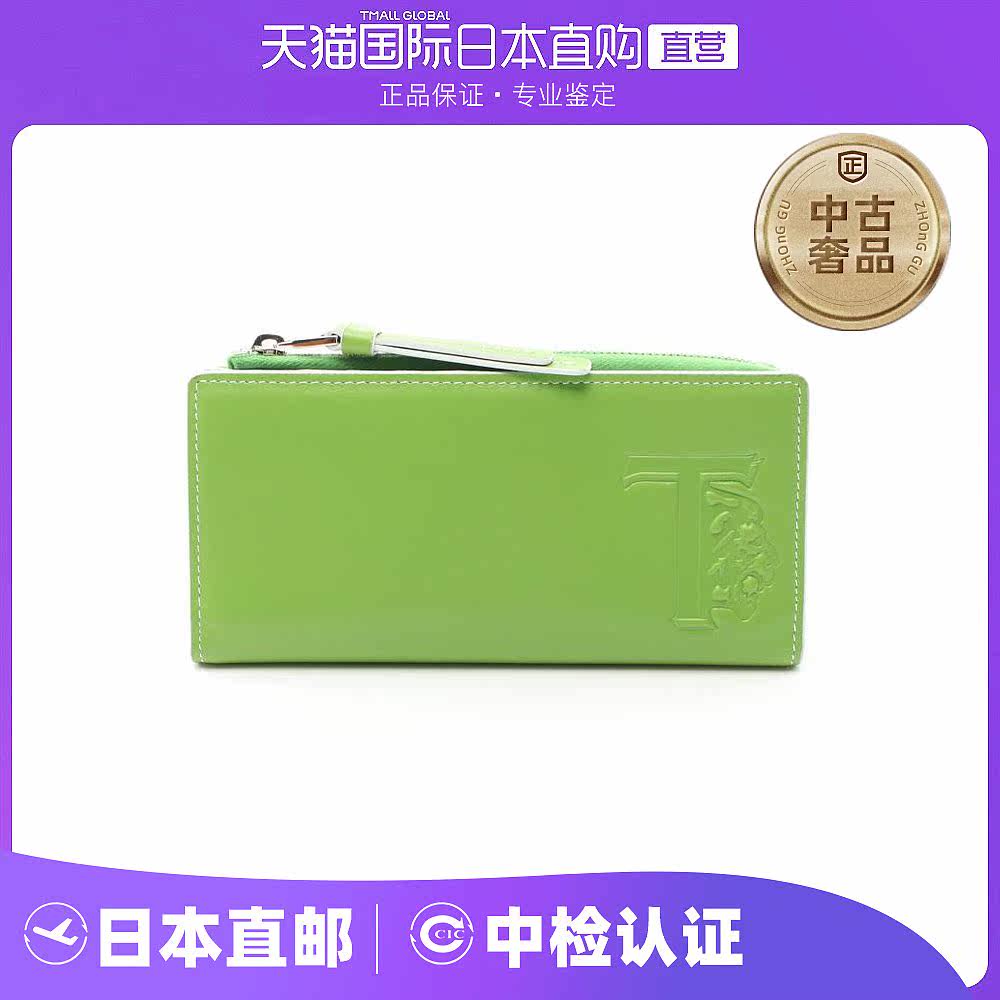 Japan Direct Mail Medieval TODSTODSA] 9 5 New Wallets-Taobao