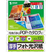 (JAPAN DIRECT MAIL) SANWA SUPPLY Phase Paper Glossy Paper Color Laser with thick A3 100 sheets