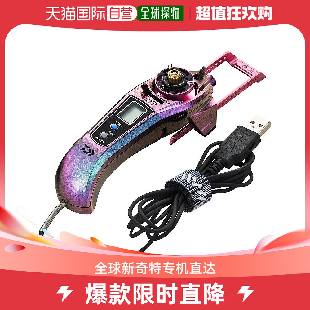 Japan Direct mail Daiwa Christia Wakasagi AIR matte pink Move-Taobao