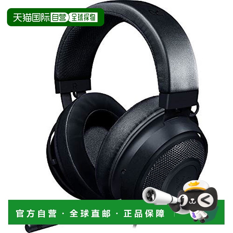 Self-operated Razer Kraken gaming headset with built-in cooling gel pad for PS4/PC/Switch/sound isolation