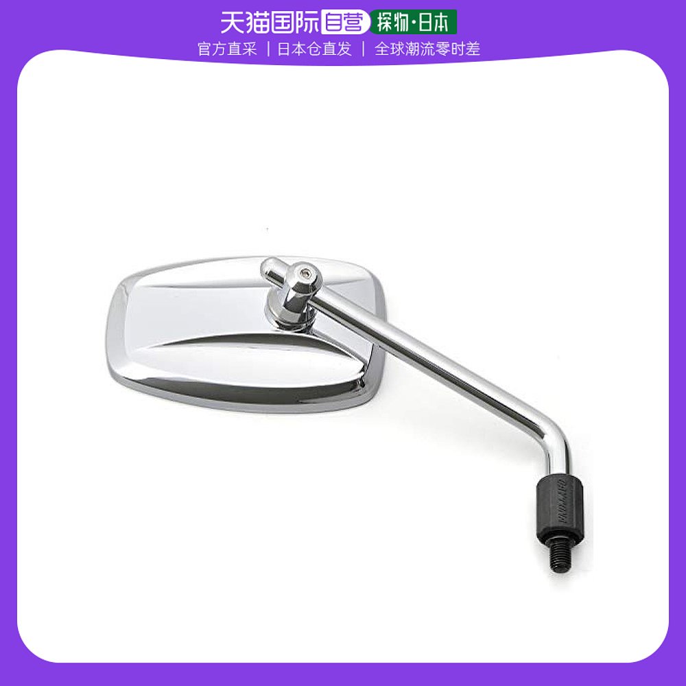 (Japan Direct Mail) Daytona Motorcycle Rearview Mirror Plated Chrome Low left right GM M10 positive screw-Taobao