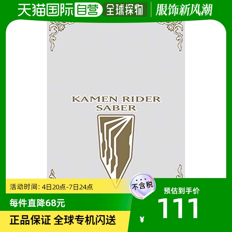 (Japan Direct mail) ensky Card Cards Cards Protective Sleeves Fake face Knight ENO-059 convenient to carry-Taobao