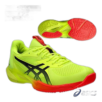 Japan direct mail ASICS tennis shoes Solution Speed ​​FF3 1041A479 ASICS